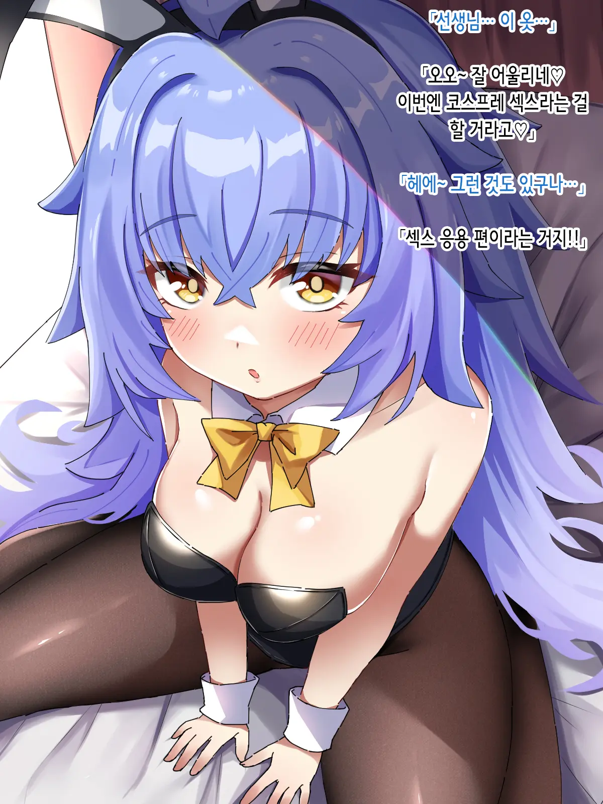 Anji De Muchikko Ni Seikyouiku! | 암시로 무지한 여자애를 성교육!
